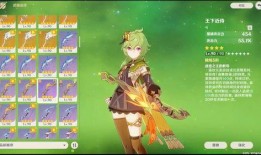 须弥爆料大全下载最新版,揭秘游戏内最新动态与秘籍